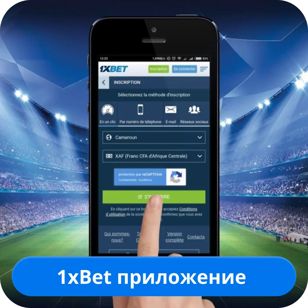 1xBet приложение